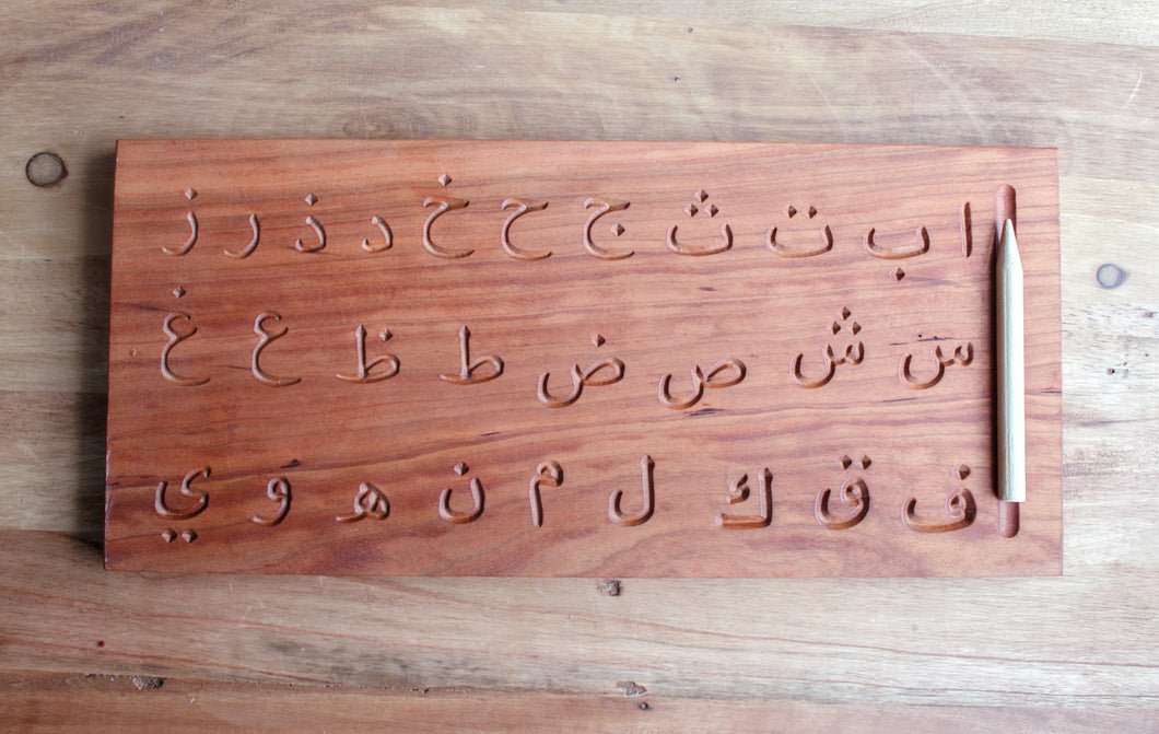 Arabic Alphabet Tracing Board