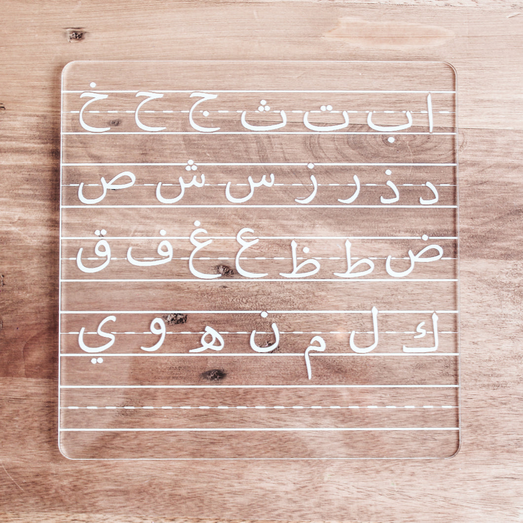 Acrylic Arabic Tracing Board